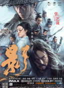 久久亚洲高清观看
