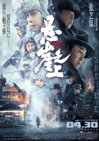 久久亚洲高清观看